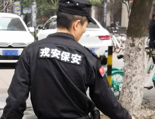 關于保安人員不得出現(xiàn)以下幾種行為，大家一起了解下