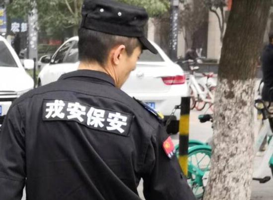 關于保安人員的培訓等級有哪些呢？看看這里的5種！